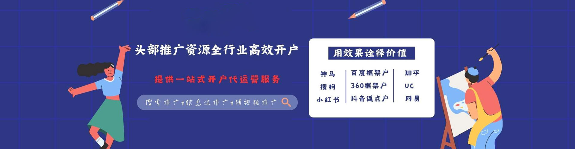 观山湖渠道开户返点