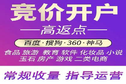 百度推广代运营公司助力企业增长案例
