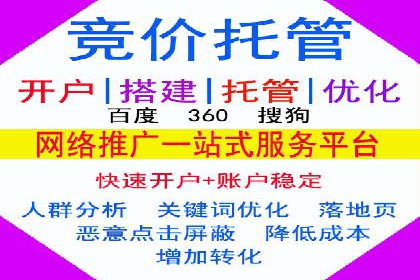案例分享：SEM竞价培训助力中小企业营销