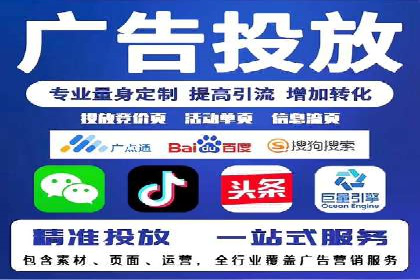 案例解析：如何通过竞价推广实现精准营销
